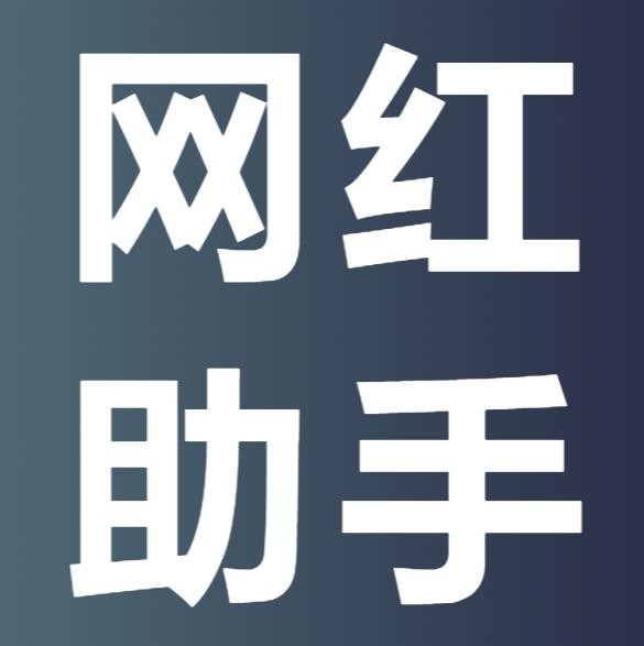 微信联系方式